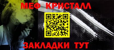 mdpv Ипатово