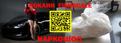 кокаин колумбия Заволжье