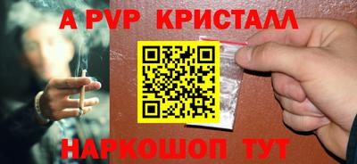 mdpv Ипатово