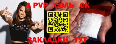 mdpv Ипатово