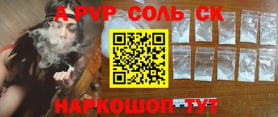 mdpv Ипатово