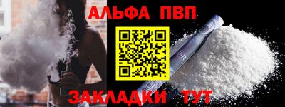 кристаллы Жуковский