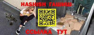 герыч Ирбит