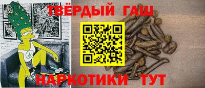 герыч Ирбит