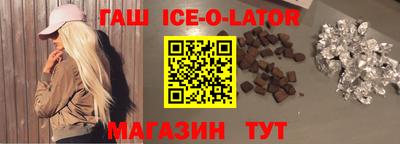 mdpv Ипатово