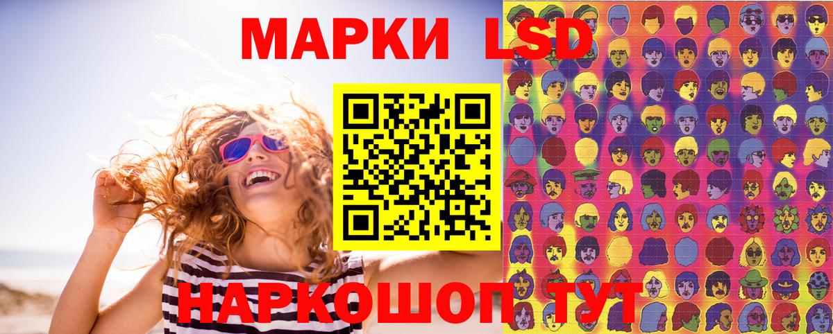 Марки N-bome  Марки N-bome 1500мкг  Вход с VPN  Щёлково 