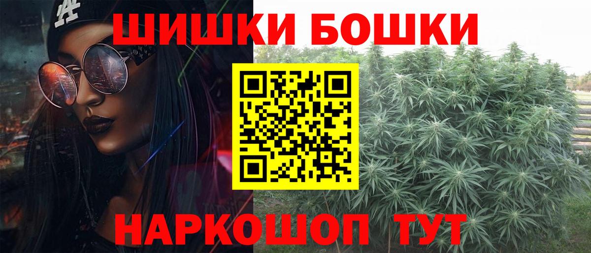Шишки марихуана индика  Канабис индика  Бошки марихуана Bruce Banner  Вход с VPN  Каннабис THC 21%  Щёлково 